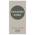 OKAMURA工房株式会社様現場シート